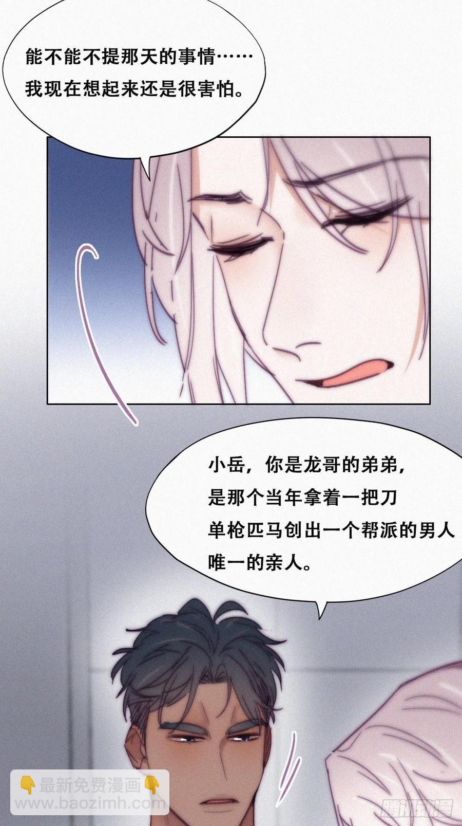 第146话 坏消息(1/2)-第152话