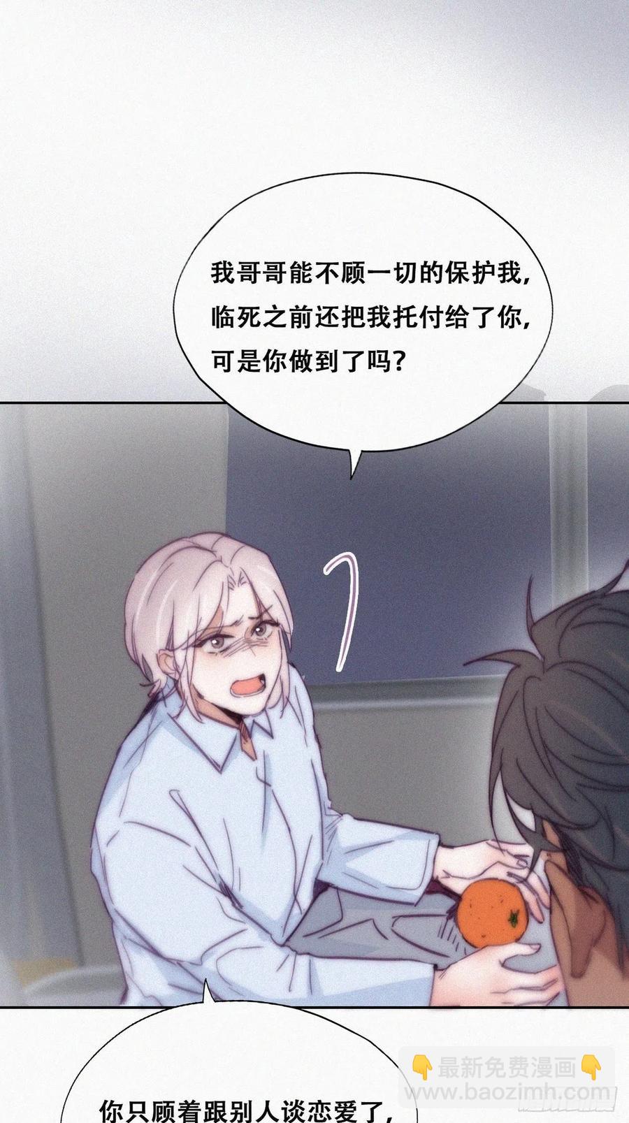 第146话 坏消息(1/2)-第152话