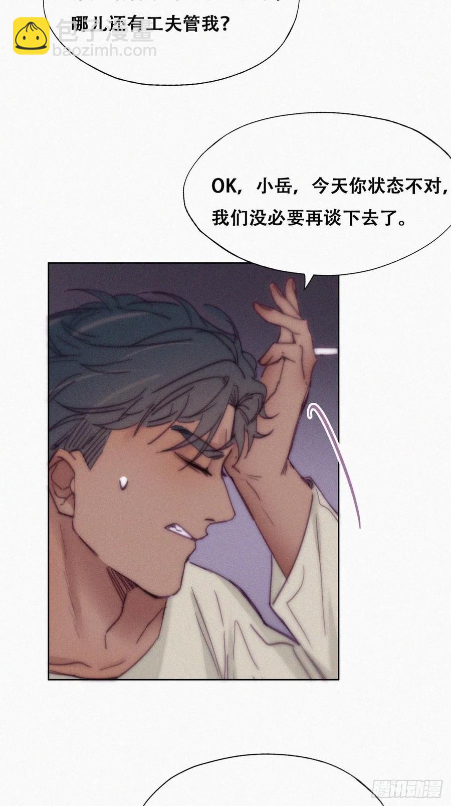 第146话 坏消息(1/2)-第152话