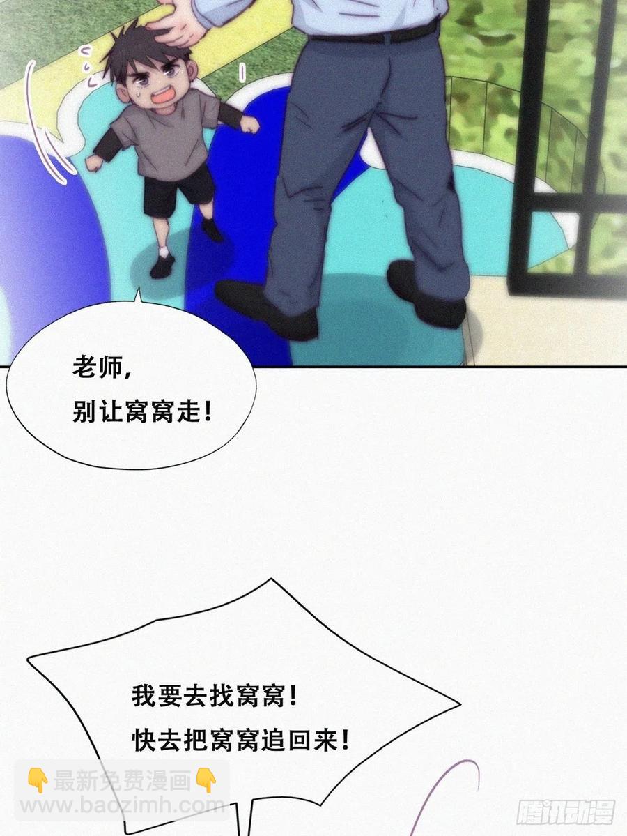第148话 辞年崩溃(1/2)-第154话
