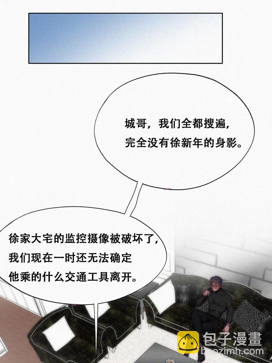 第148话 辞年崩溃(1/2)-第154话