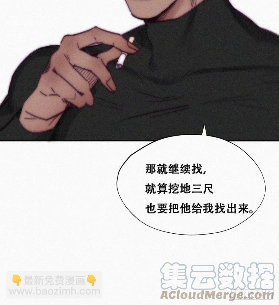 第148话 辞年崩溃(1/2)-第154话