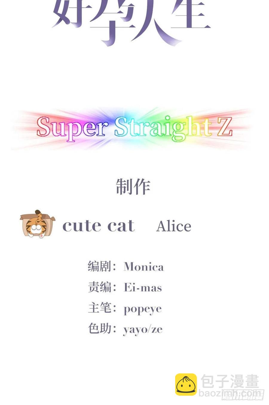 第148话 辞年崩溃(1/2)-第154话