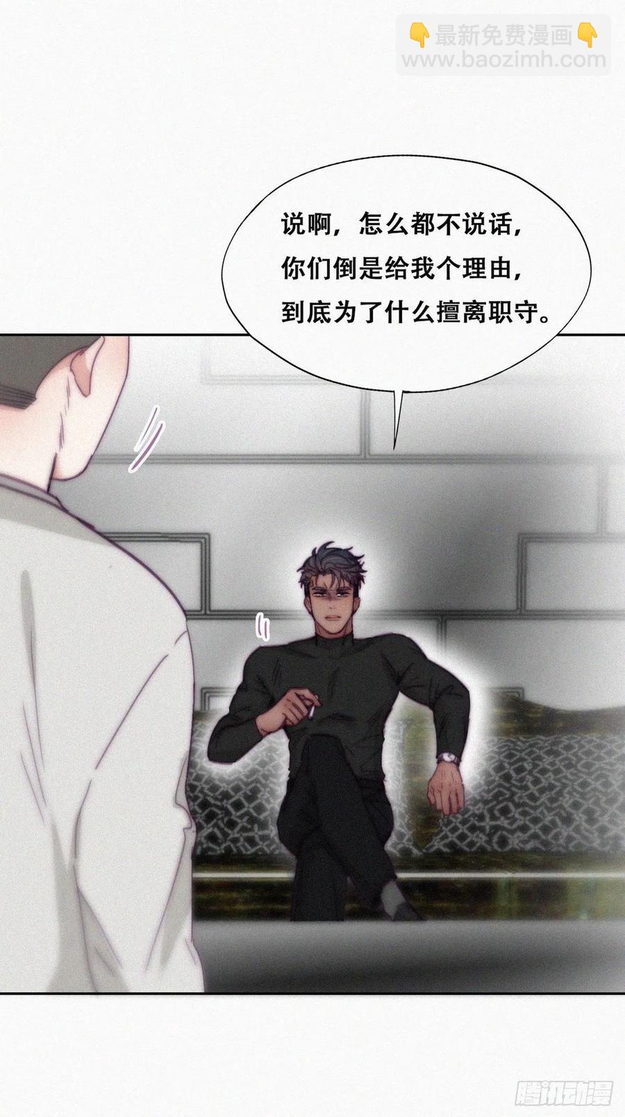 第148话 辞年崩溃(1/2)-第154话