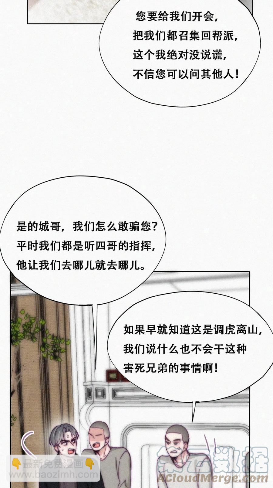 第148话 辞年崩溃(1/2)-第154话