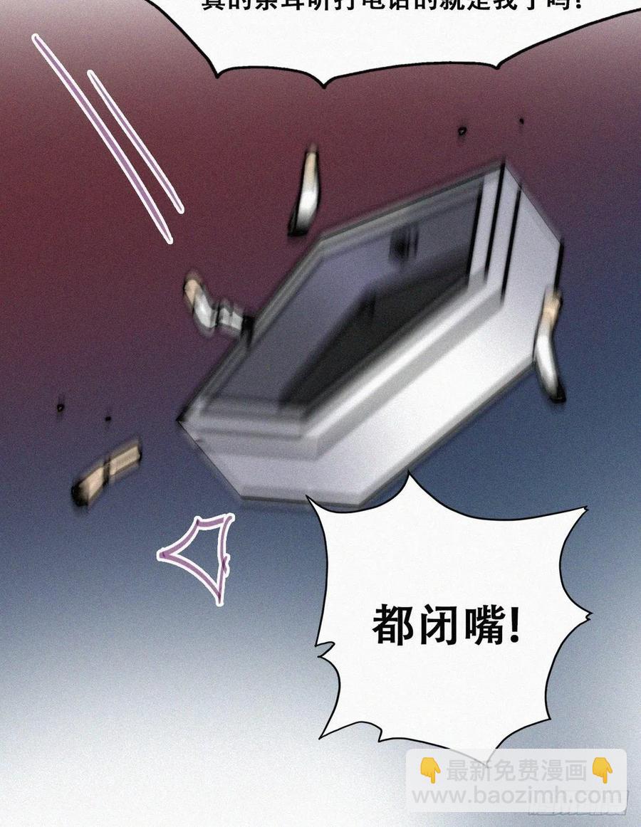 第148话 辞年崩溃(1/2)-第154话