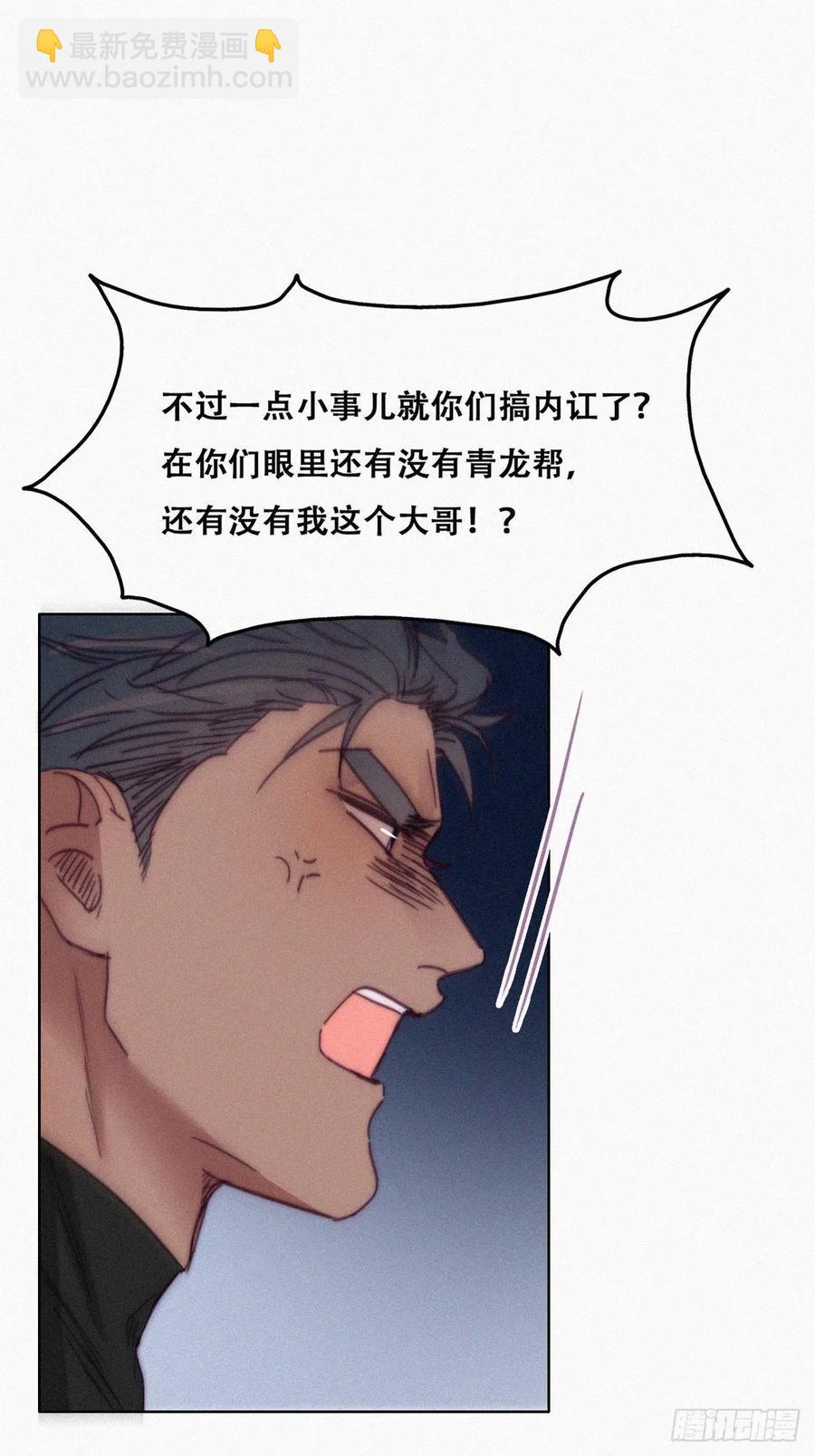 第148话 辞年崩溃(1/2)-第154话