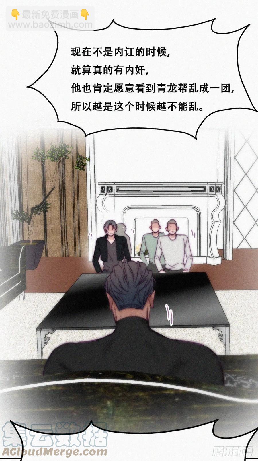 第148话 辞年崩溃(1/2)-第154话
