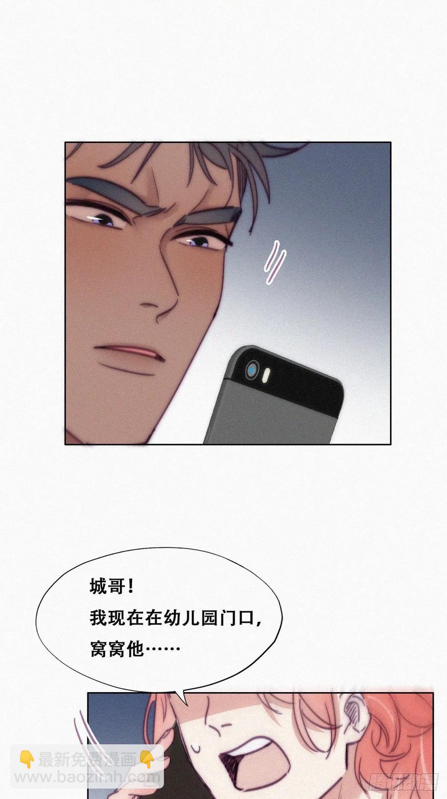 第148话 辞年崩溃(1/2)-第154话