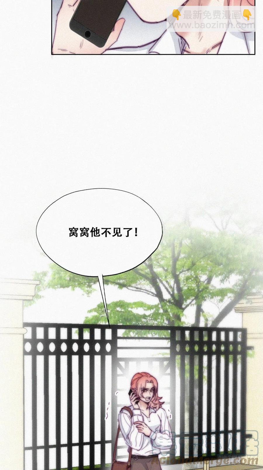 第148话 辞年崩溃(1/2)-第154话