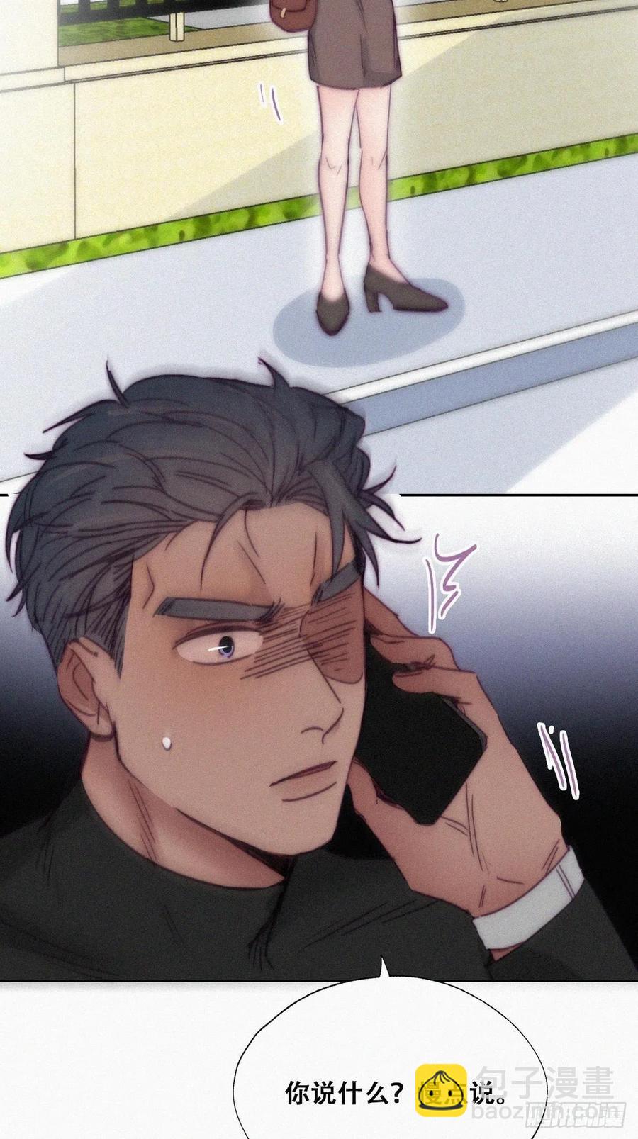 第148话 辞年崩溃(1/2)-第154话