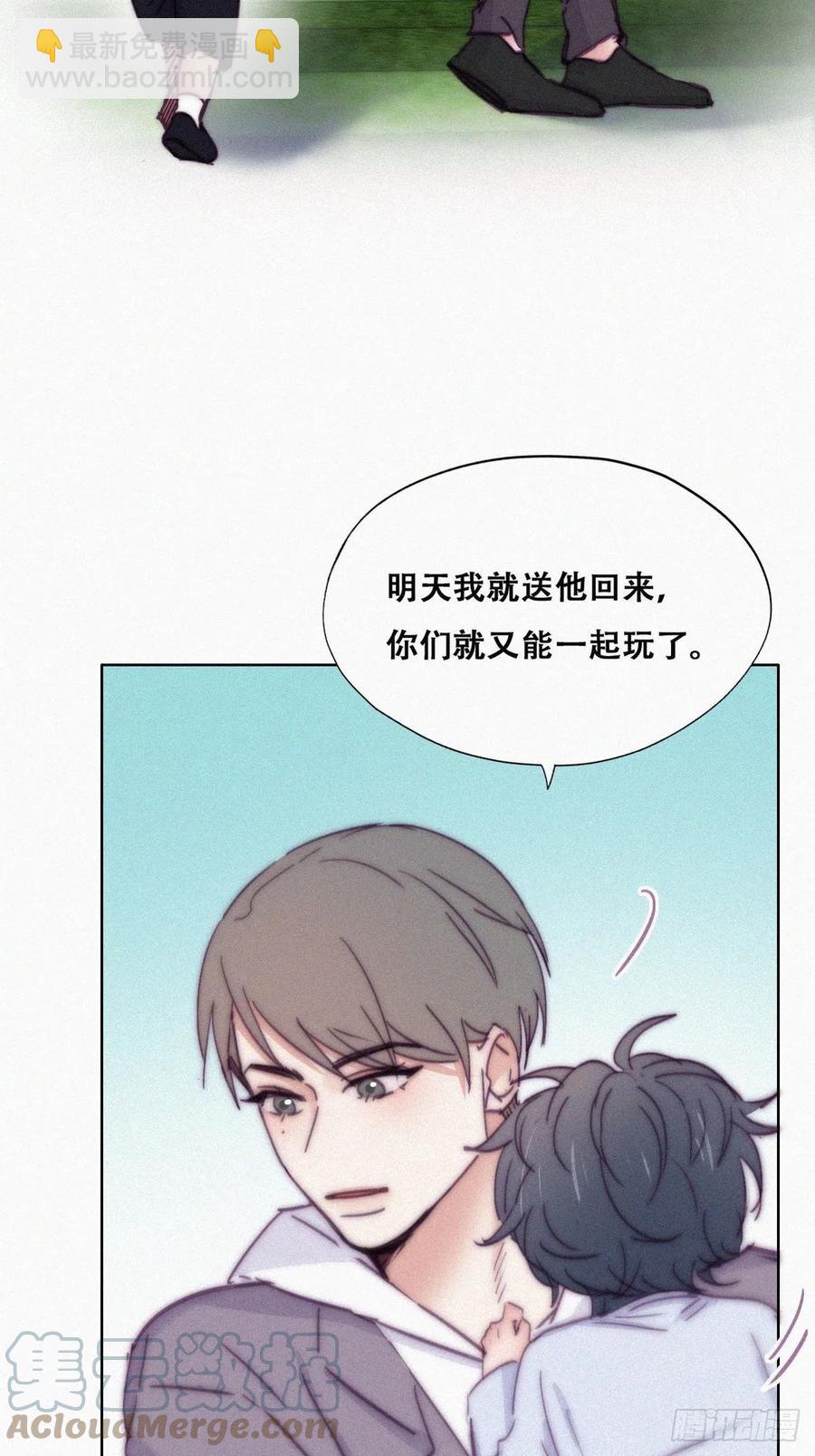 第148话 辞年崩溃(1/2)-第154话