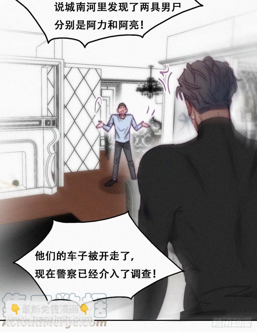 第148话 辞年崩溃(1/2)-第154话