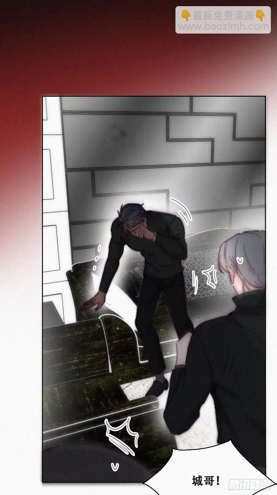 第148话 辞年崩溃(1/2)-第154话