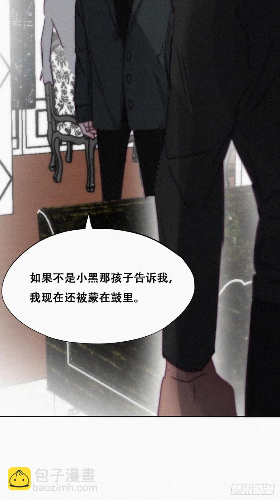 第148话 辞年崩溃(1/2)-第154话
