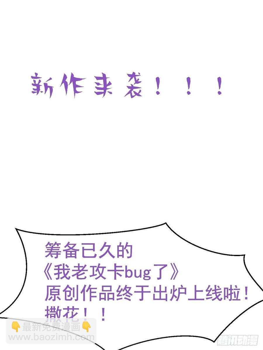 第148话 辞年崩溃(1/2)-第154话