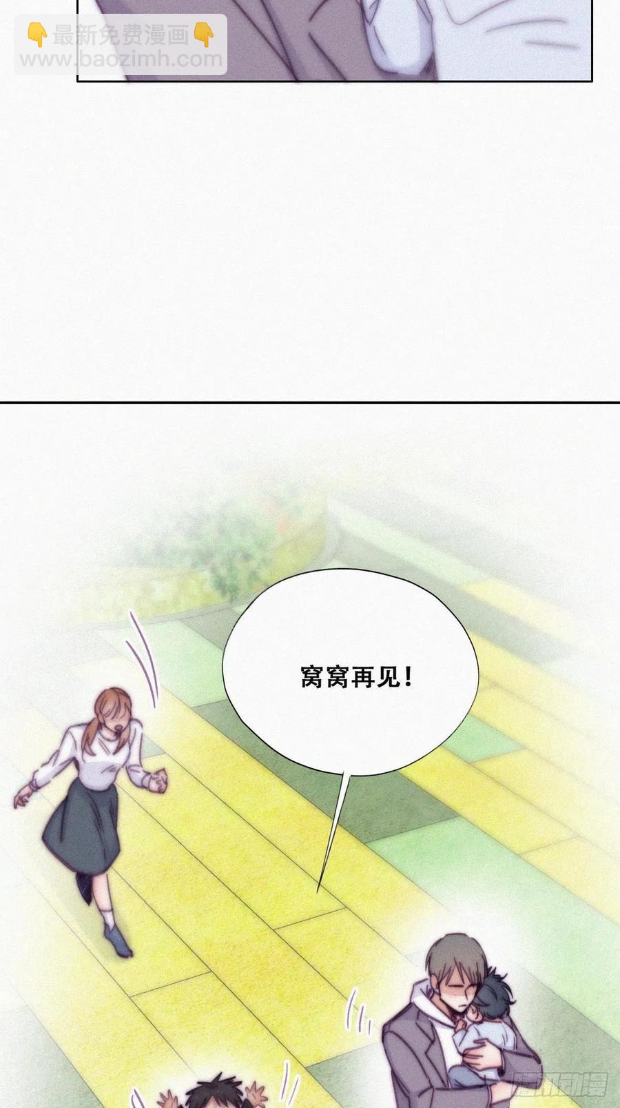第148话 辞年崩溃(1/2)-第154话