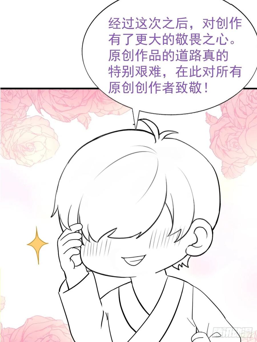 第148话 辞年崩溃(1/2)-第154话