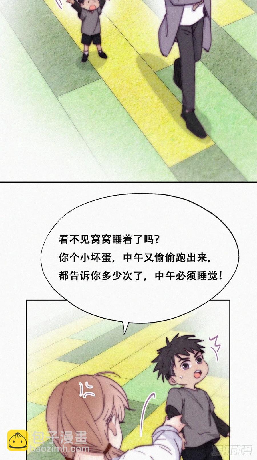 第148话 辞年崩溃(1/2)-第154话