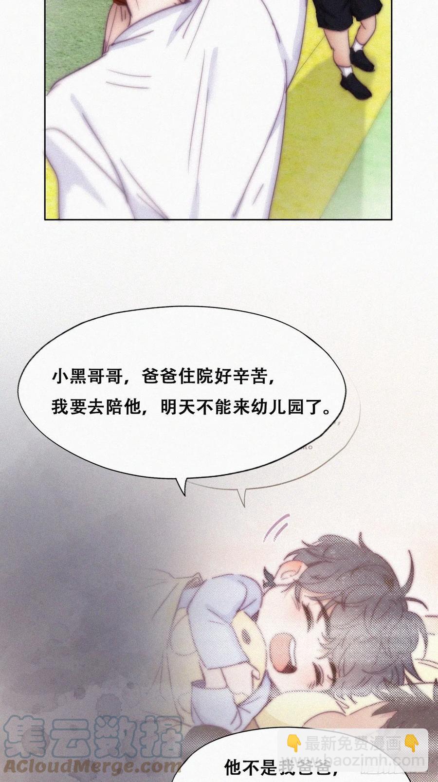 第148话 辞年崩溃(1/2)-第154话