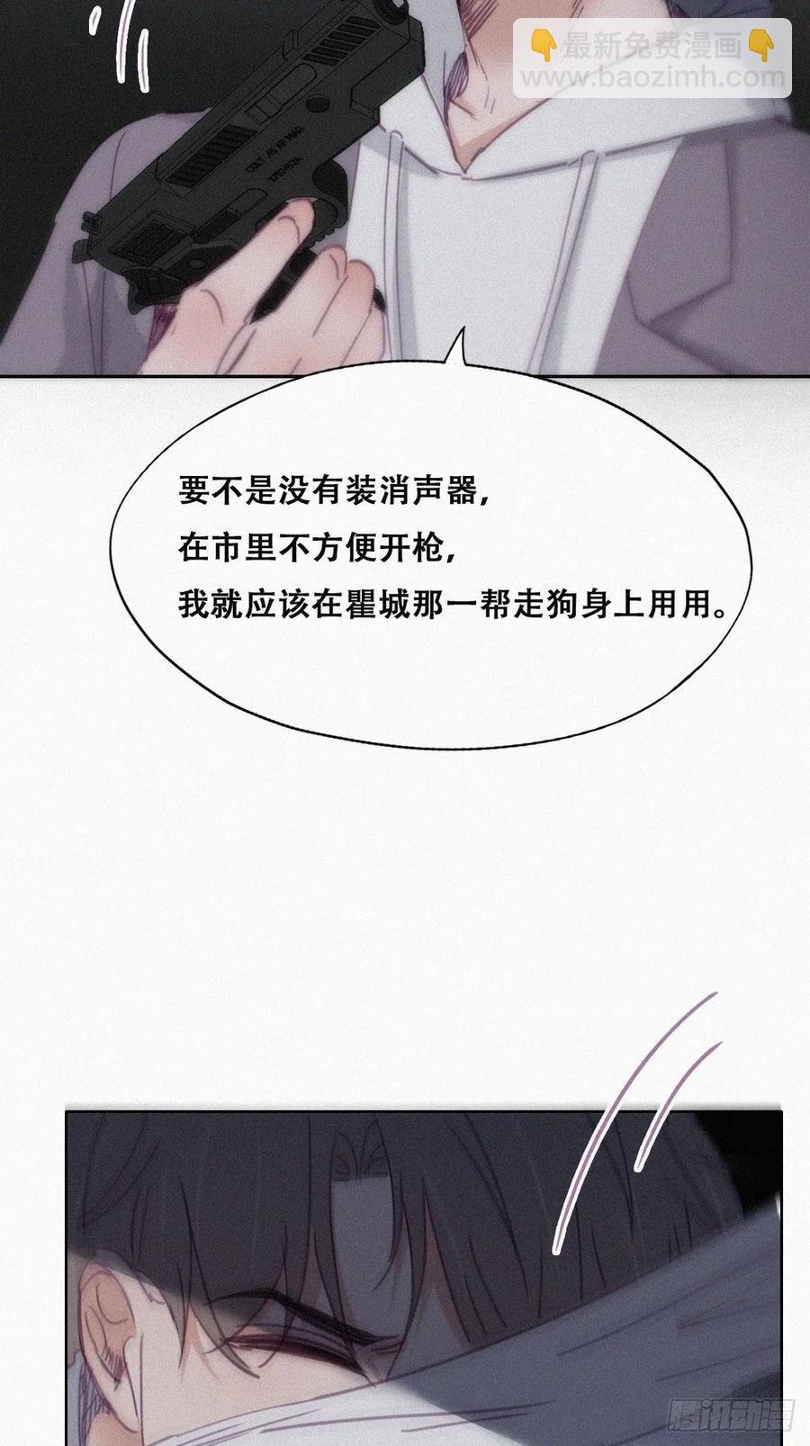 第150话 丧心病狂徐新年(1/2)-第156话