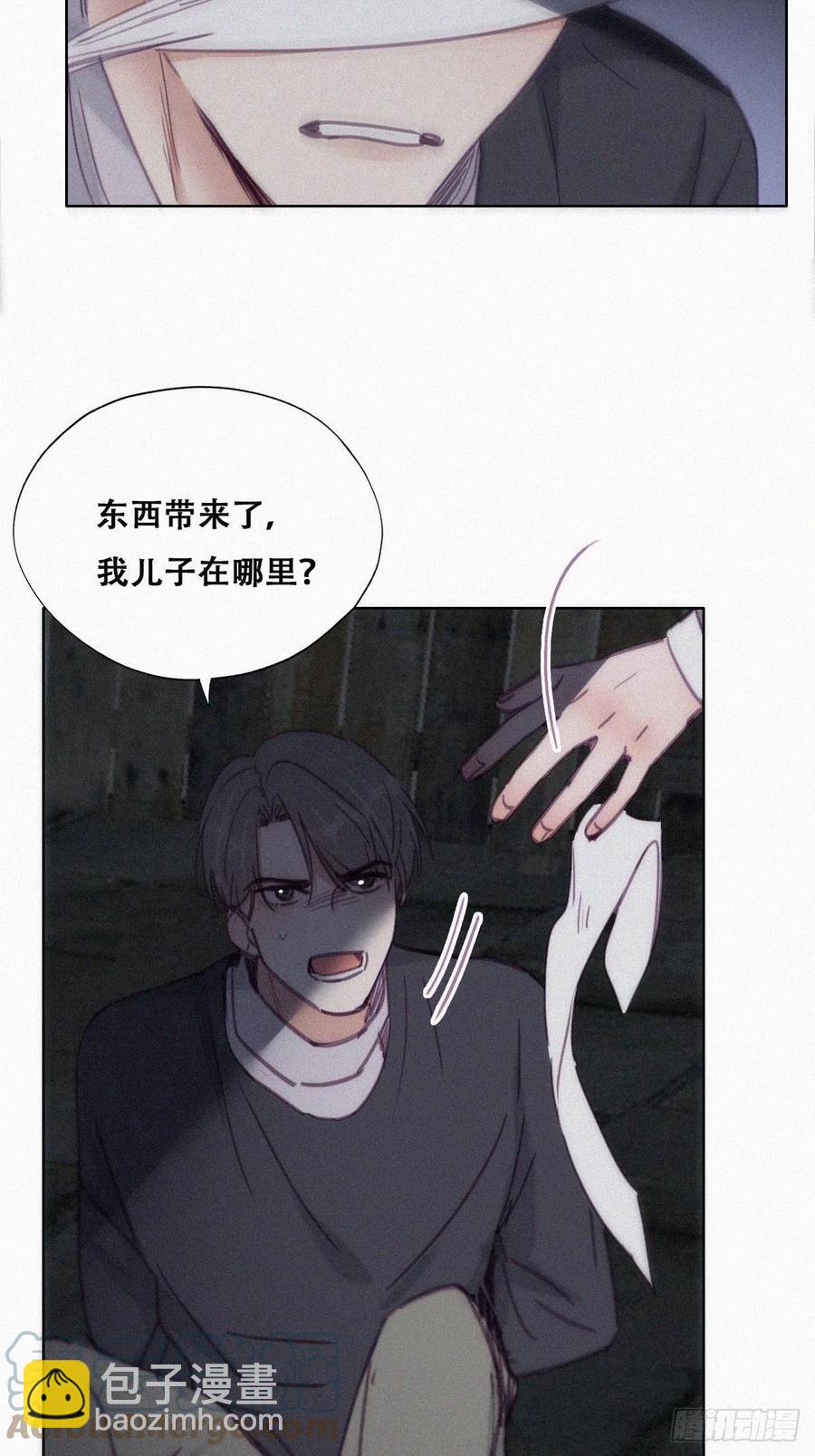 第150话 丧心病狂徐新年(1/2)-第156话