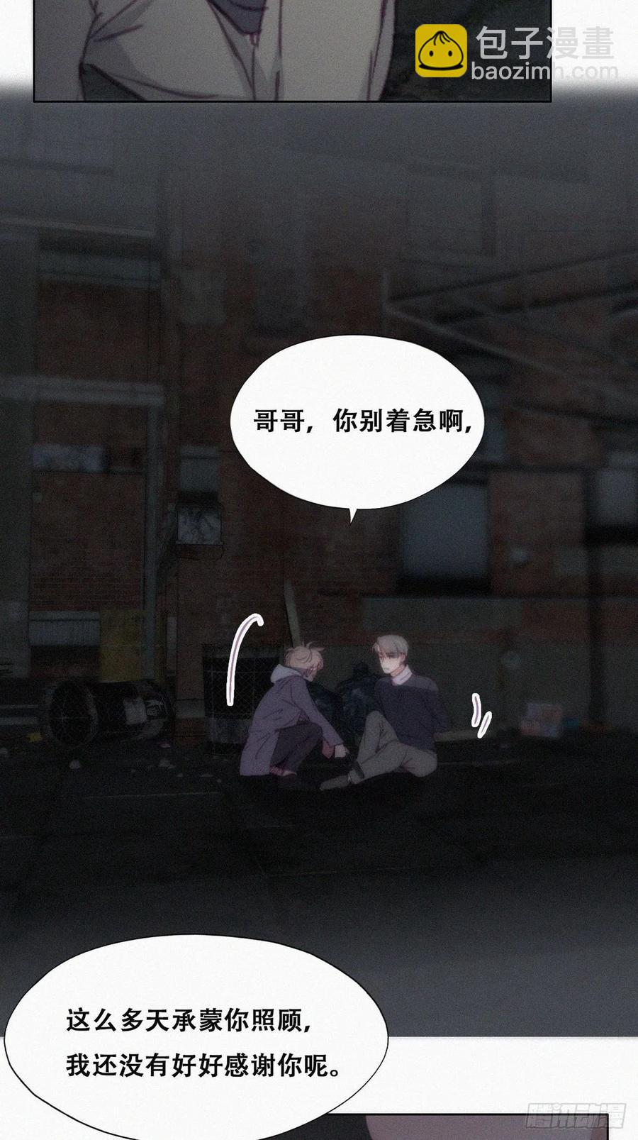 第150话 丧心病狂徐新年(1/2)-第156话