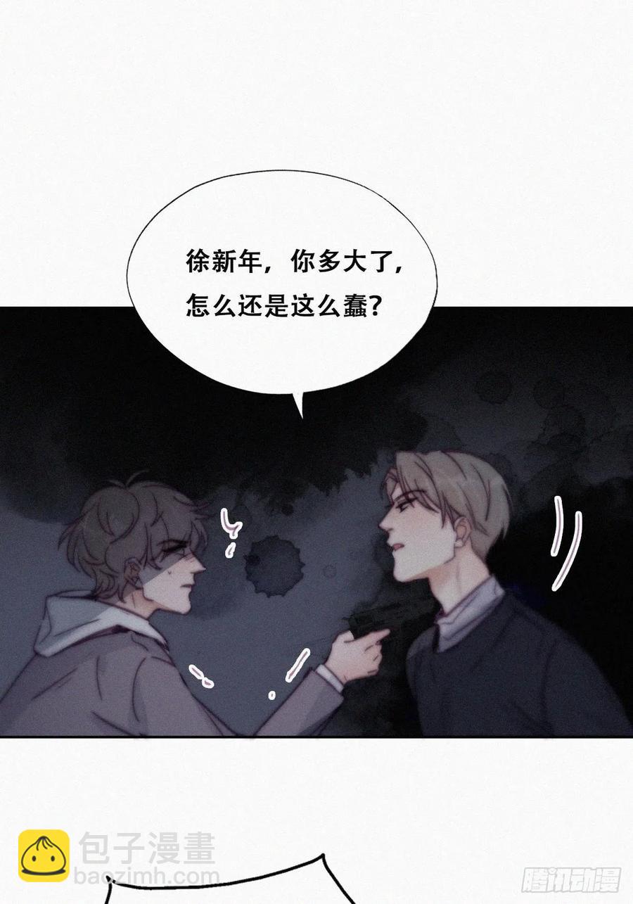第150话 丧心病狂徐新年(1/2)-第156话