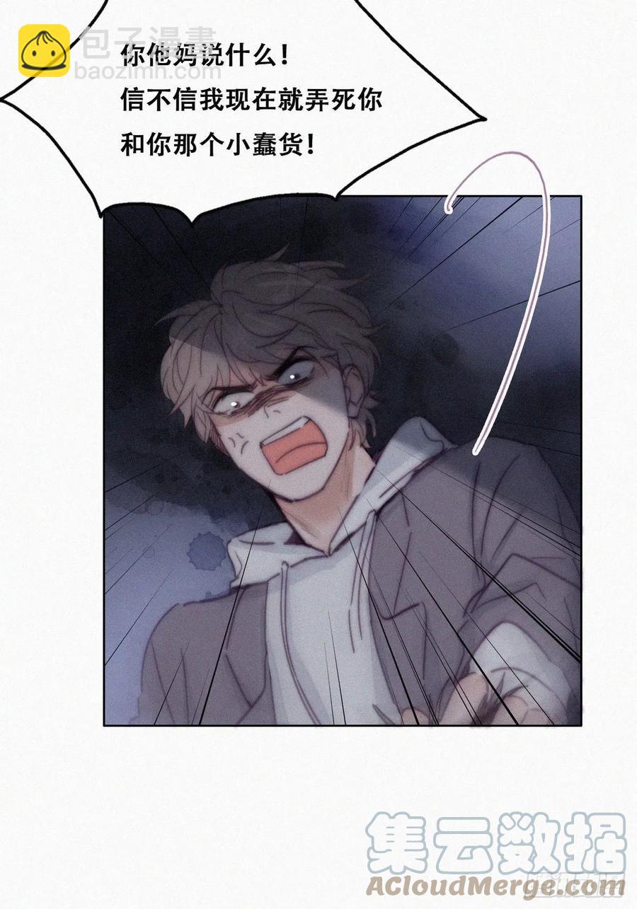 第150话 丧心病狂徐新年(1/2)-第156话