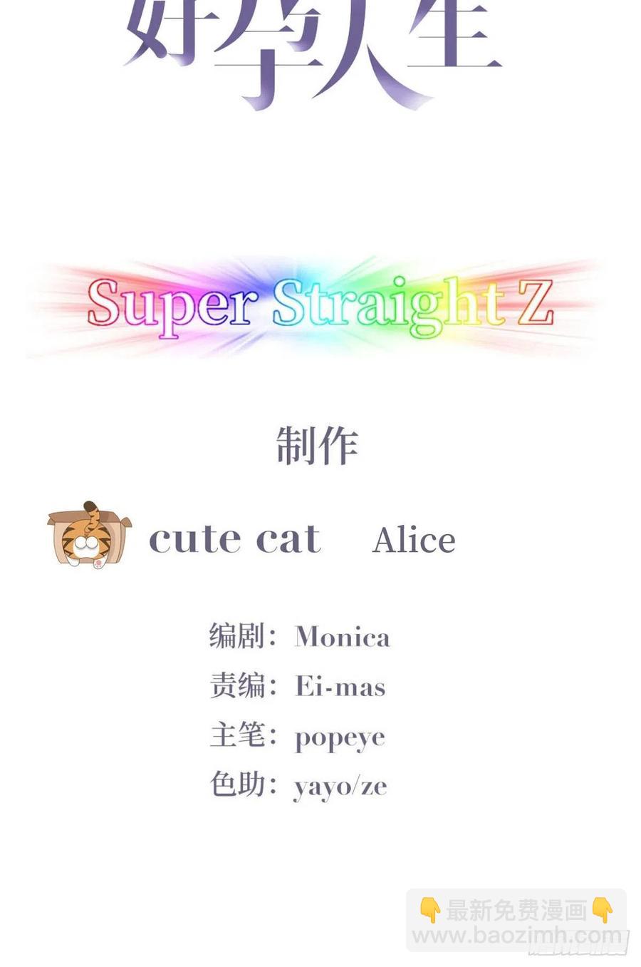 第150话 丧心病狂徐新年(1/2)-第156话