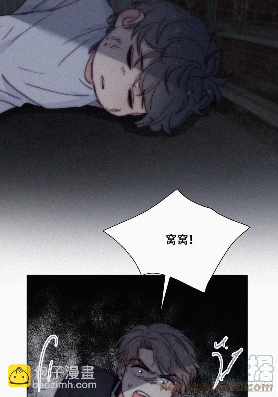 第150话 丧心病狂徐新年(1/2)-第156话