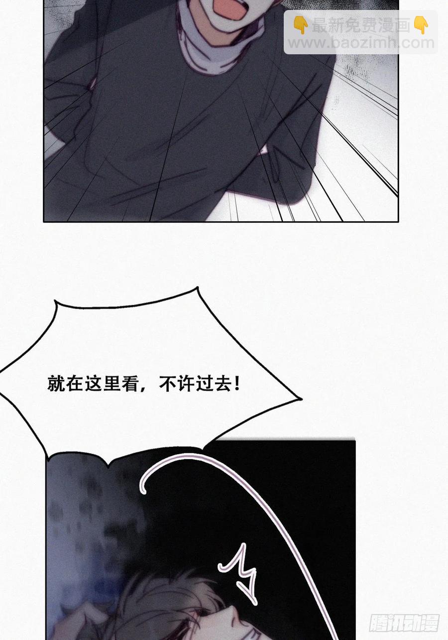 第150话 丧心病狂徐新年(1/2)-第156话