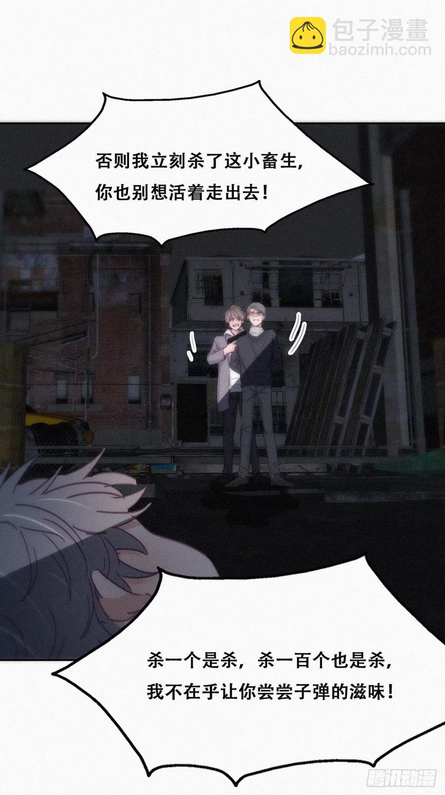 第150话 丧心病狂徐新年(1/2)-第156话
