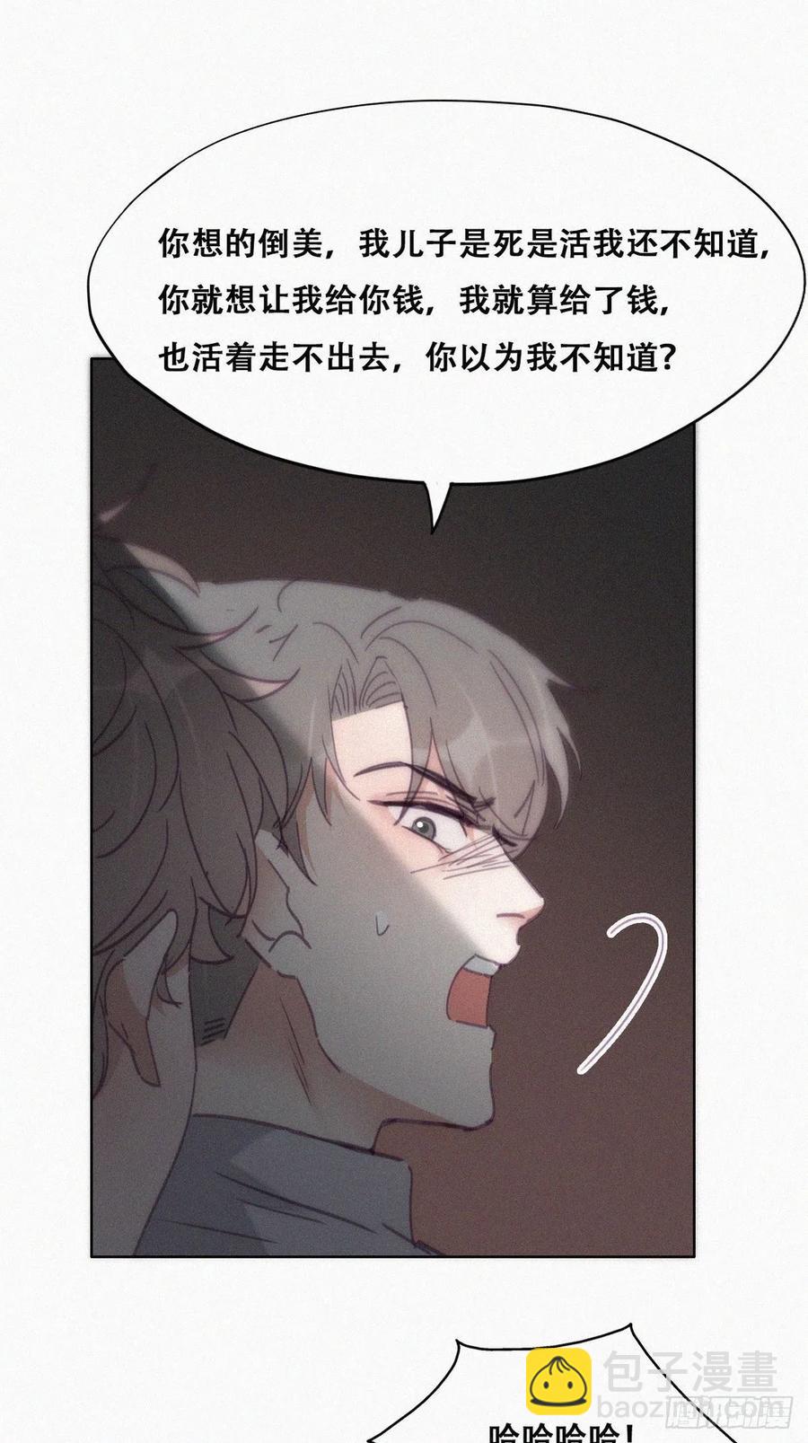 第150话 丧心病狂徐新年(1/2)-第156话