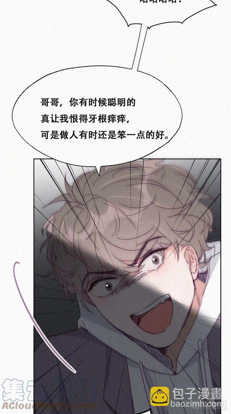 第150话 丧心病狂徐新年(1/2)-第156话