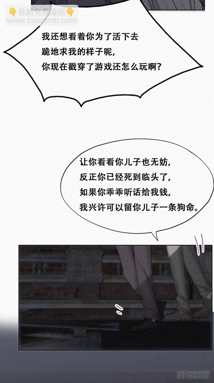 第150话 丧心病狂徐新年(1/2)-第156话