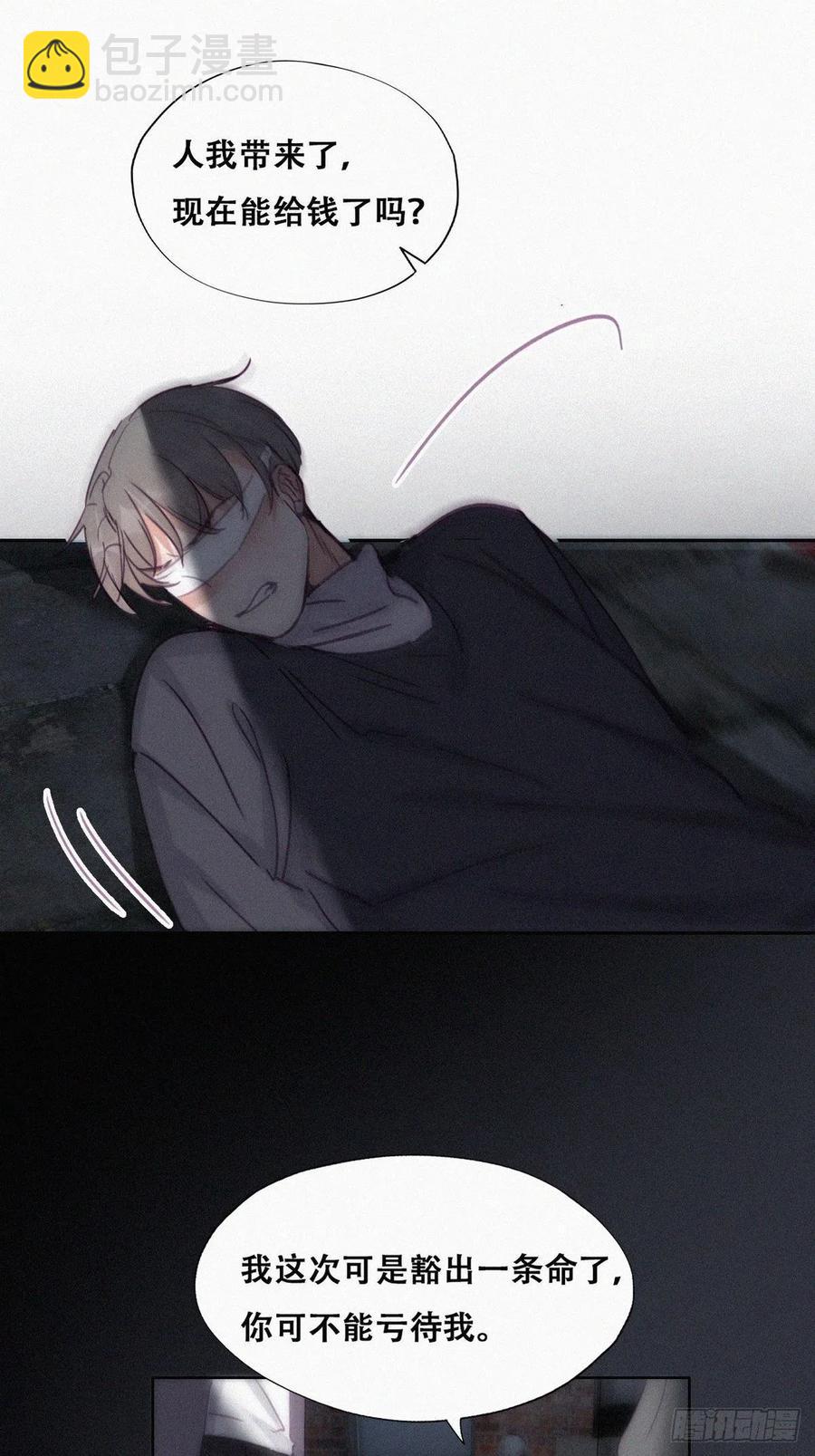 第150话 丧心病狂徐新年(1/2)-第156话