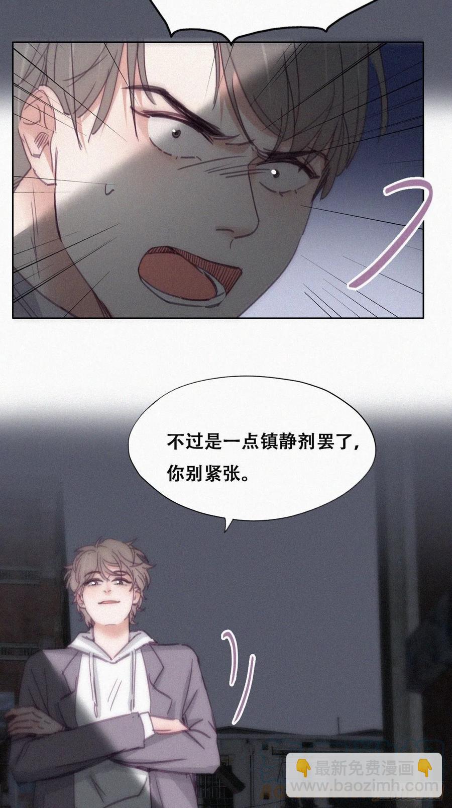 第150话 丧心病狂徐新年(1/2)-第156话