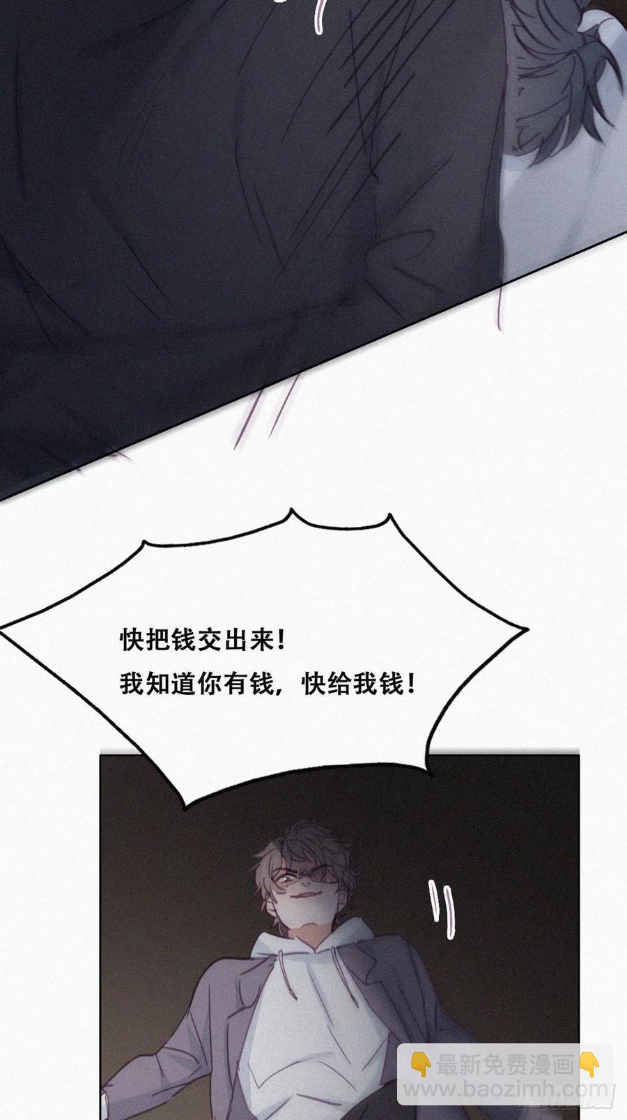第150话 丧心病狂徐新年(1/2)-第156话