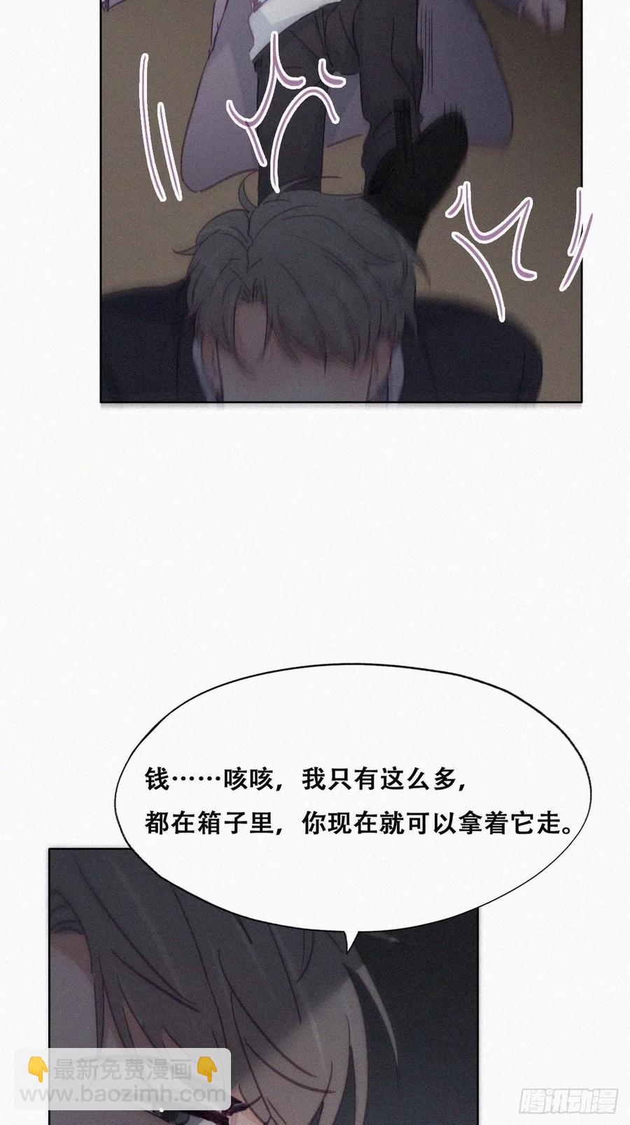 第150话 丧心病狂徐新年(1/2)-第156话