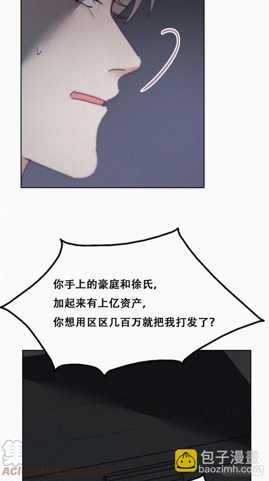 第150话 丧心病狂徐新年(1/2)-第156话