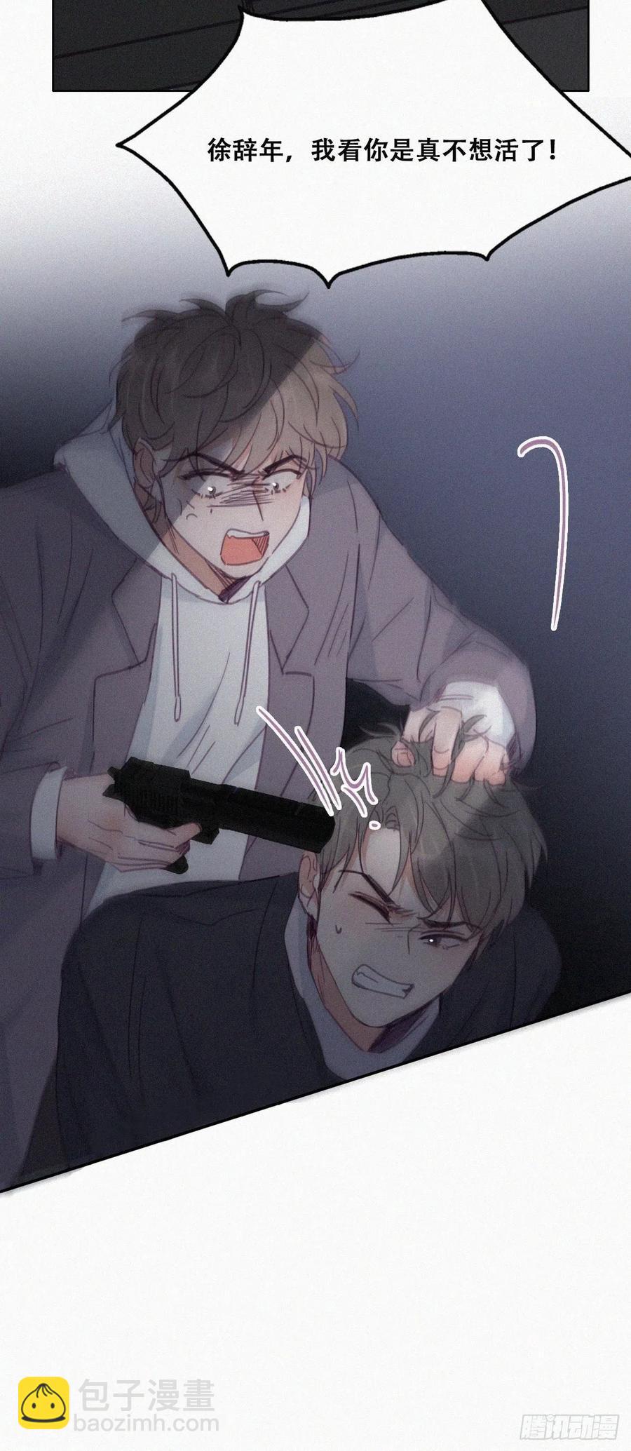 第150话 丧心病狂徐新年(1/2)-第156话
