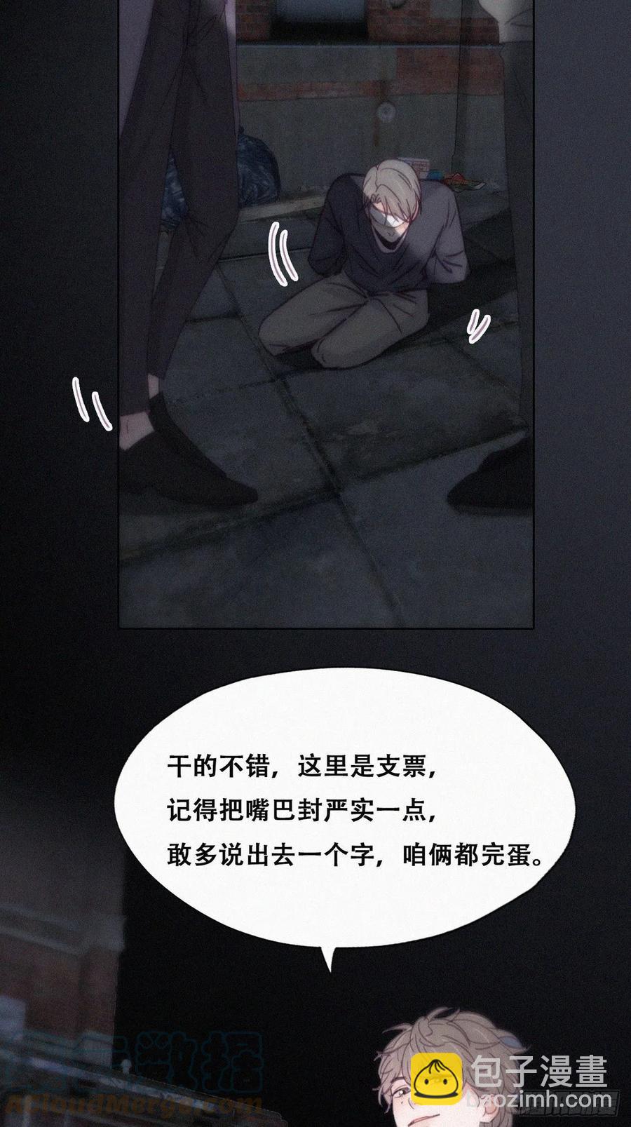 第150话 丧心病狂徐新年(1/2)-第156话