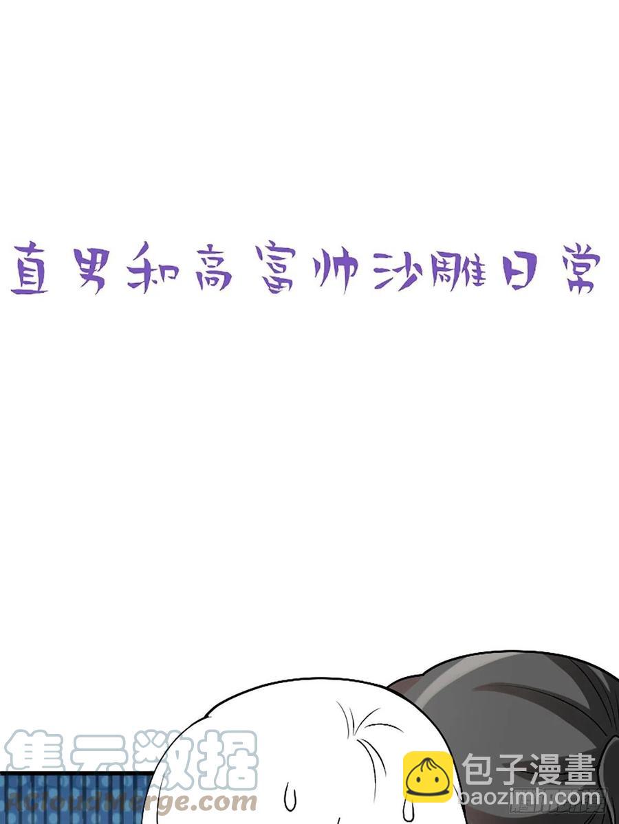 第150话 丧心病狂徐新年(1/2)-第156话