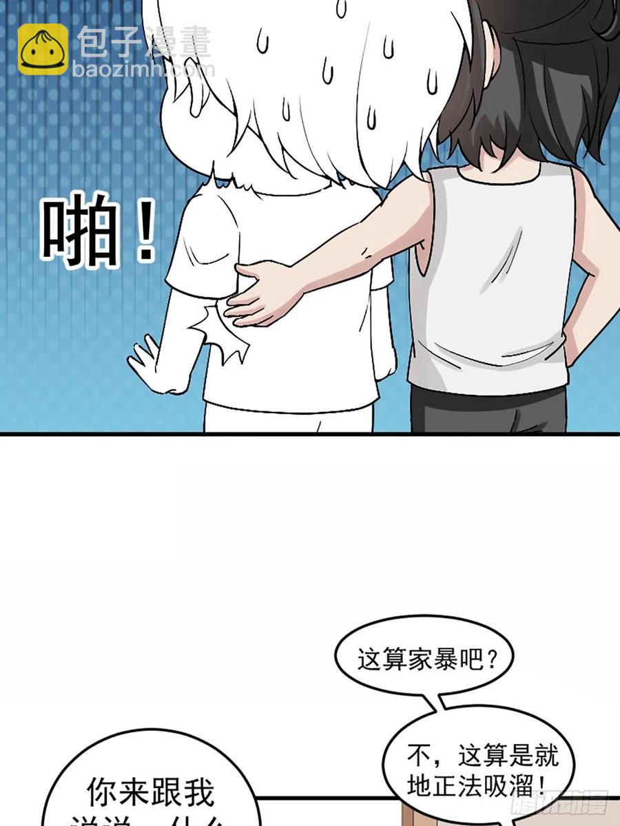 第150话 丧心病狂徐新年(1/2)-第156话