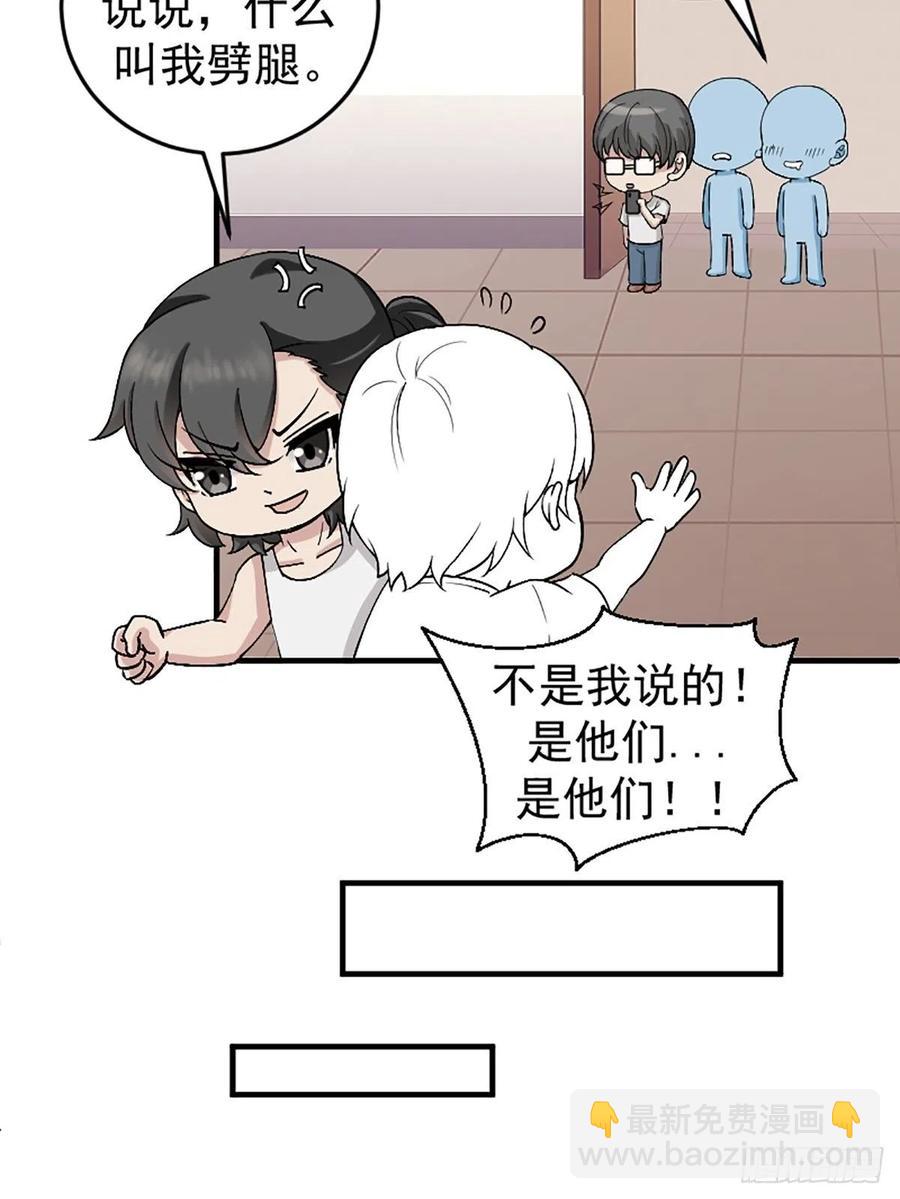 第150话 丧心病狂徐新年(1/2)-第156话