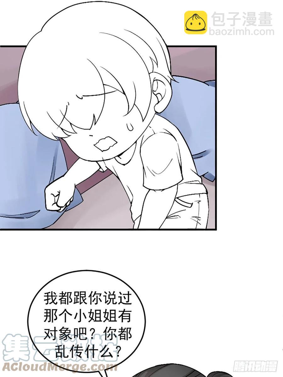 第150话 丧心病狂徐新年(1/2)-第156话