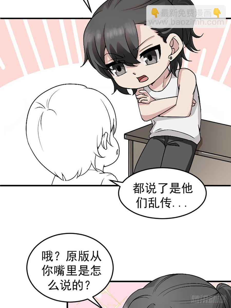 第150话 丧心病狂徐新年(1/2)-第156话