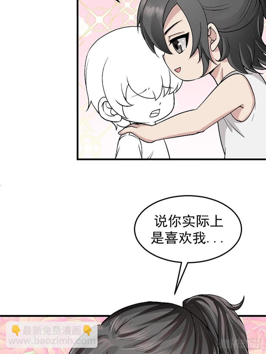 第150话 丧心病狂徐新年(1/2)-第156话