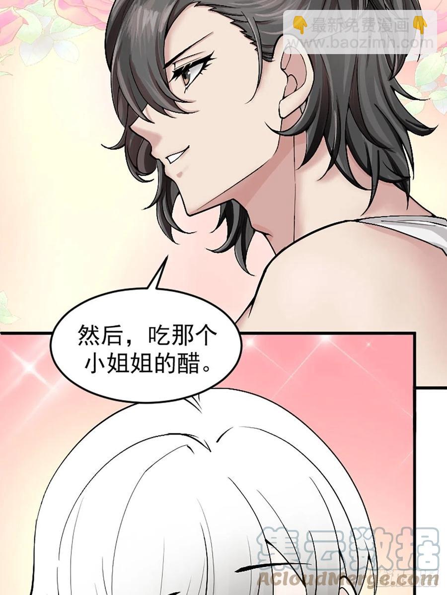 第150话 丧心病狂徐新年(1/2)-第156话